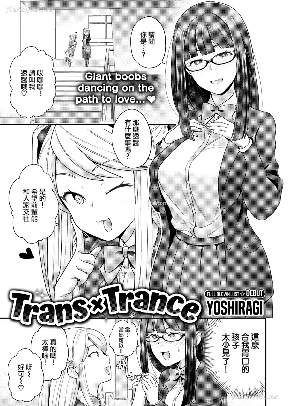 43P - [ヨシラギ] ふわふわらびりんす [无修正] [整合]