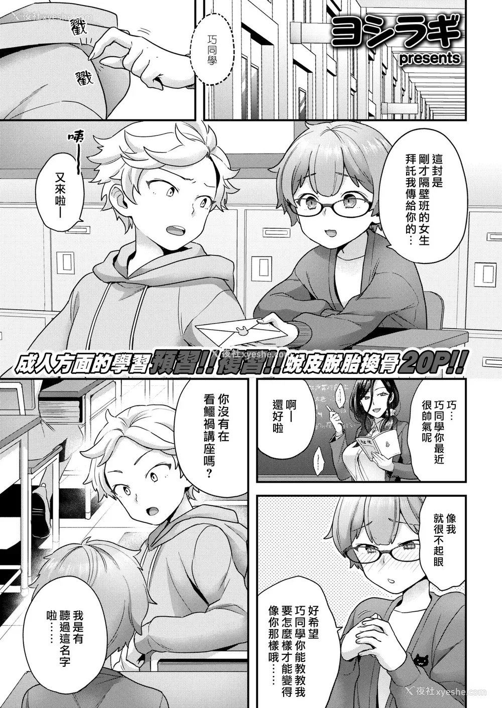 65P - [ヨシラギ] ふわふわらびりんす [无修正] [整合]