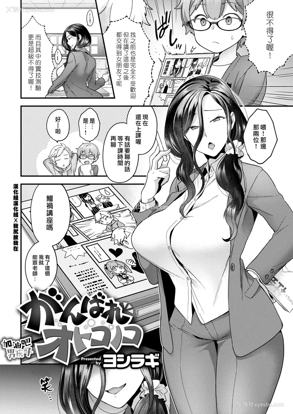 66P - [ヨシラギ] ふわふわらびりんす [无修正] [整合]