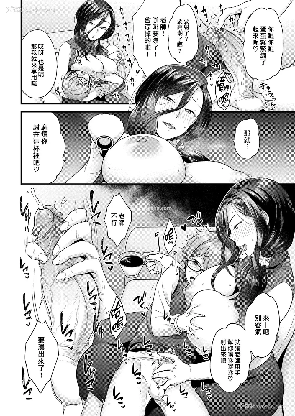 72P - [ヨシラギ] ふわふわらびりんす [无修正] [整合]