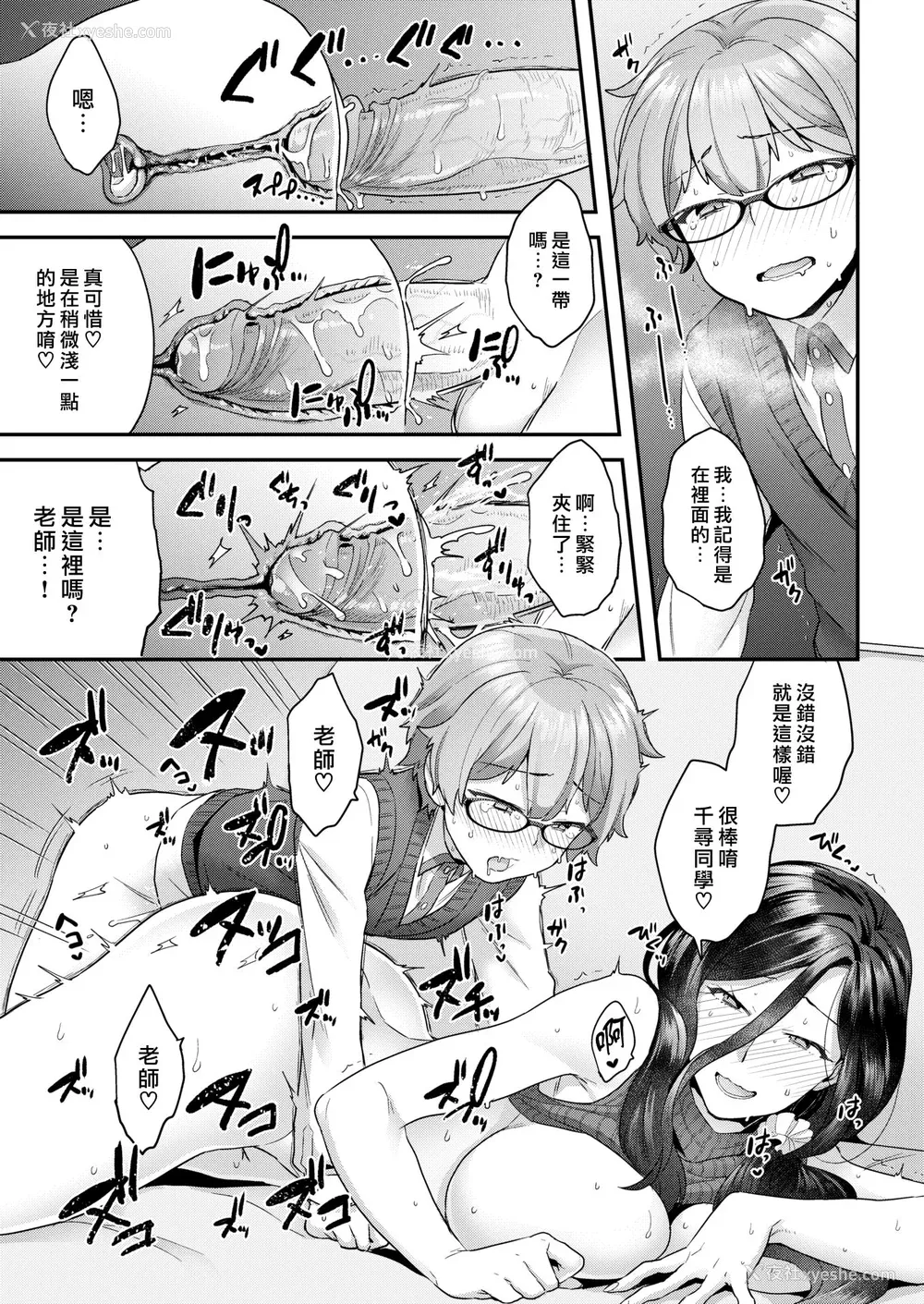 79P - [ヨシラギ] ふわふわらびりんす [无修正] [整合]