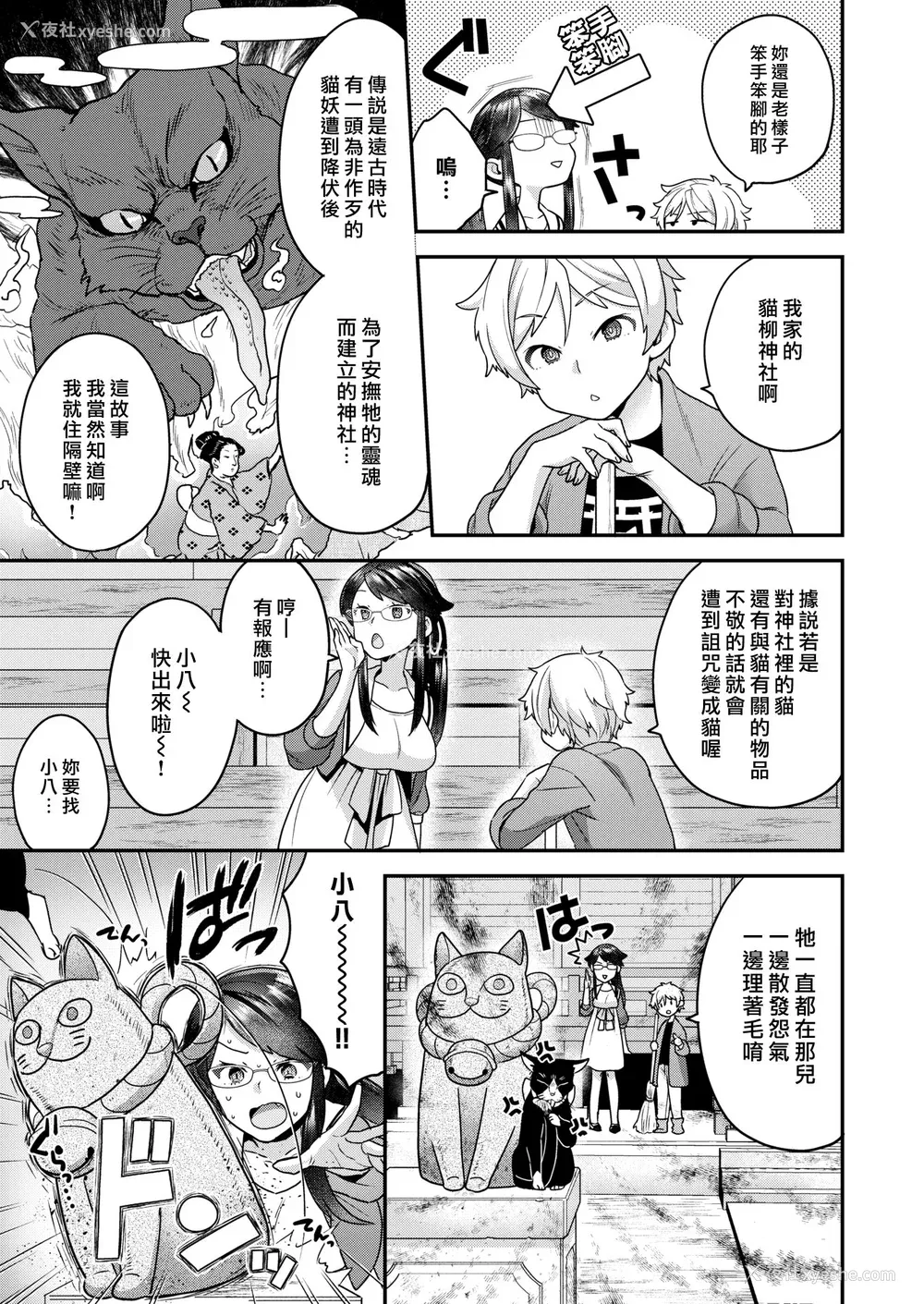 7P - [ヨシラギ] ふわふわらびりんす [无修正] [整合]