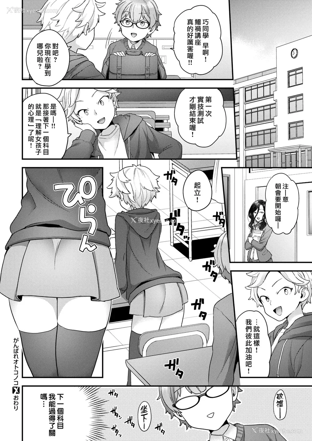 84P - [ヨシラギ] ふわふわらびりんす [无修正] [整合]
