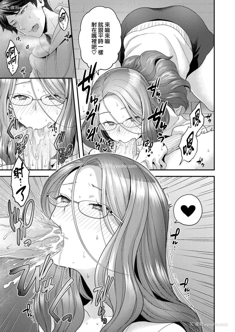 91P - [ヨシラギ] ふわふわらびりんす [无修正] [整合]