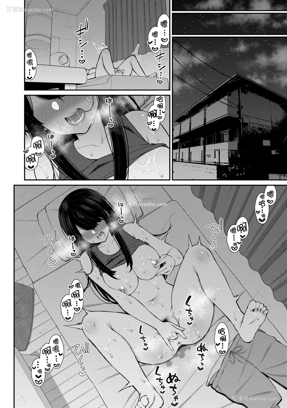 107P - [いづれ] あこがれ初体験｜梦寐以求初体验 [无修正][Izure]