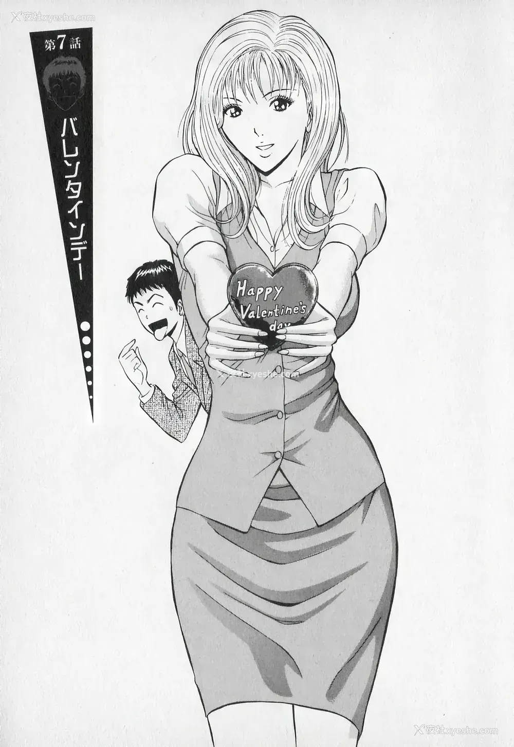 130P - [ながしま超助] セクハラマン 第01巻｜爆色妙手男 1 [KNC高清化 重嵌]