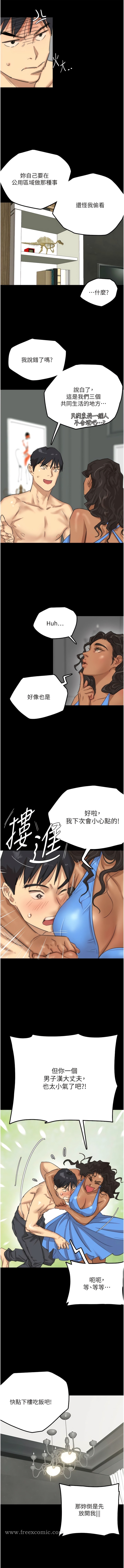 22P - 养父的女儿们
