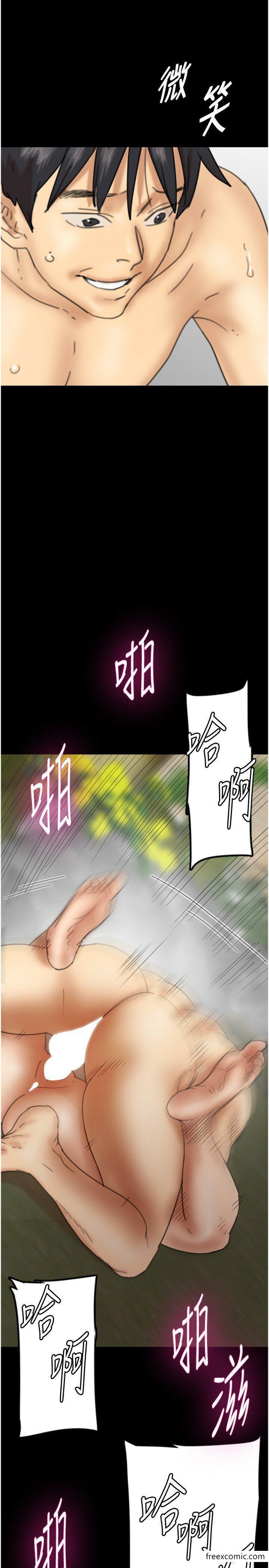 11P - 养父的女儿们