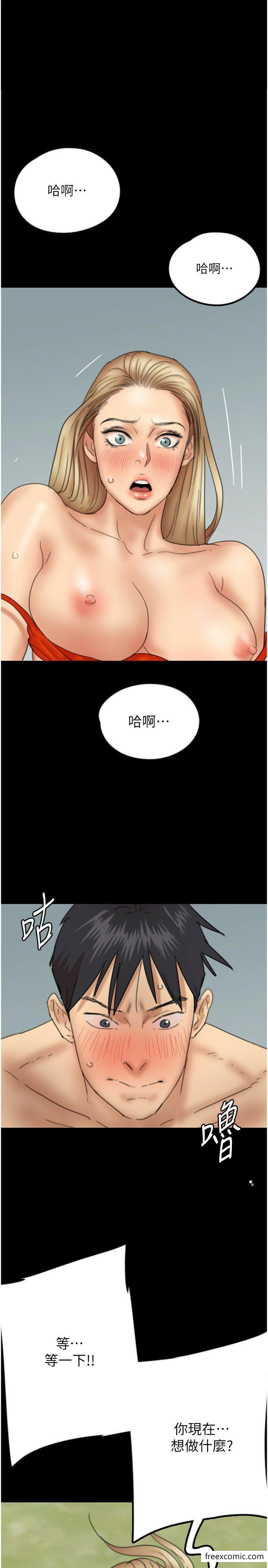 1P - 养父的女儿们