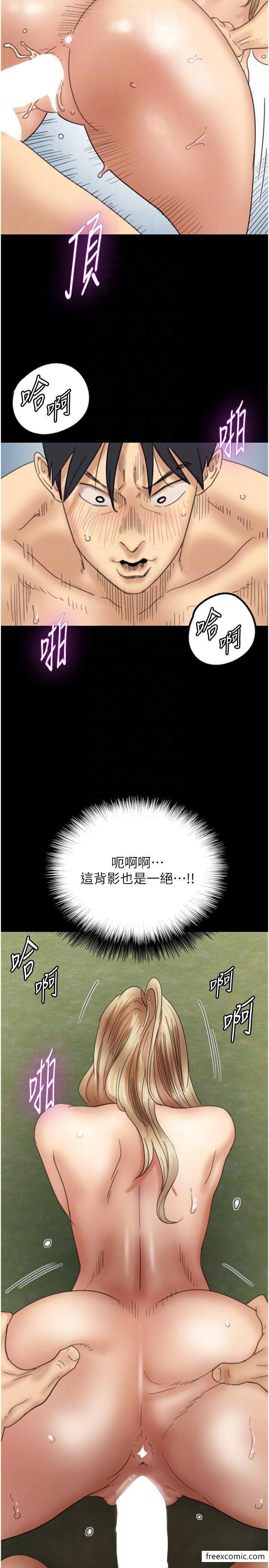 18P - 养父的女儿们