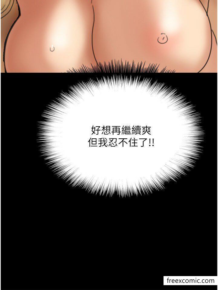 20P - 养父的女儿们