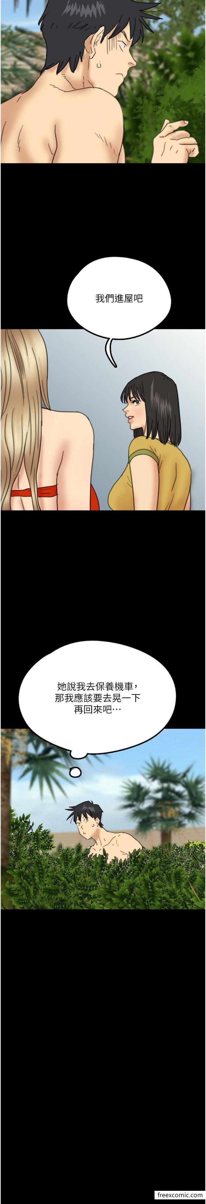 25P - 养父的女儿们