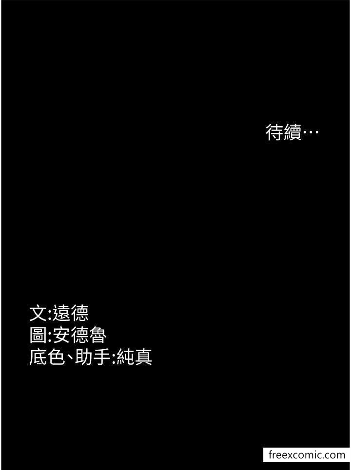40P - 养父的女儿们