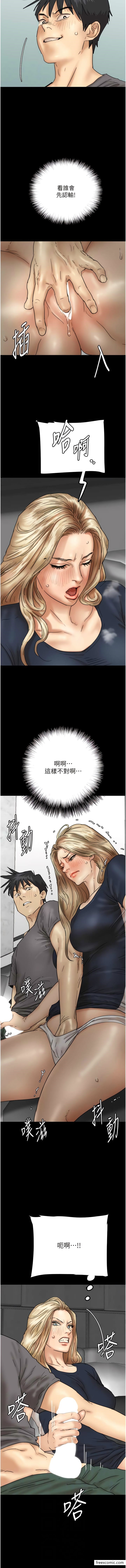 6P - 养父的女儿们