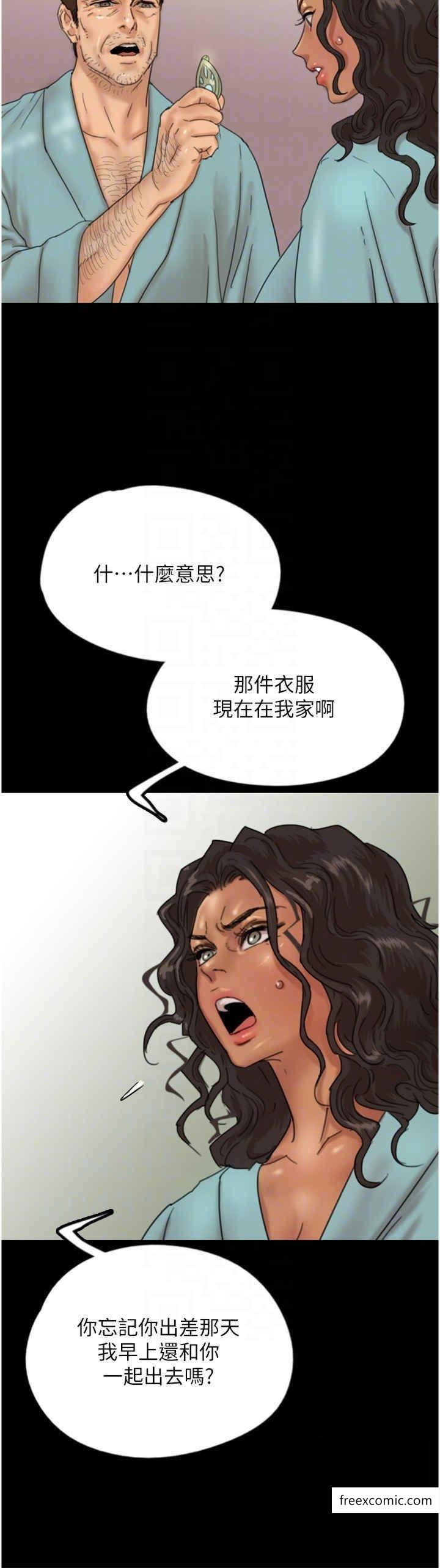 10P - 养父的女儿们