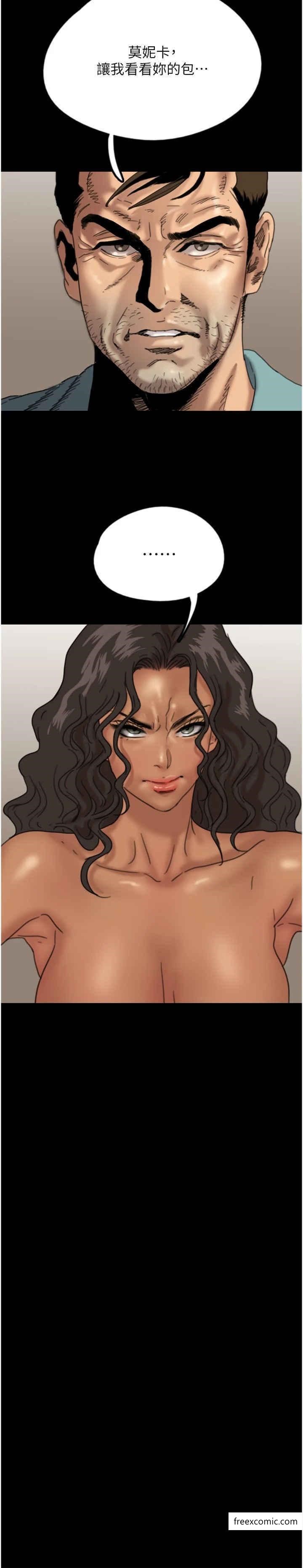 13P - 养父的女儿们