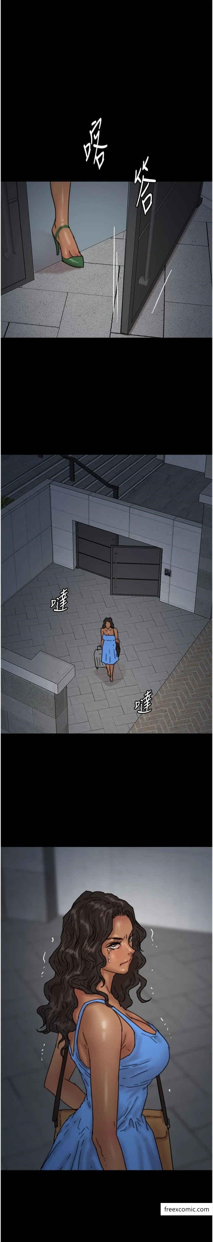 21P - 养父的女儿们