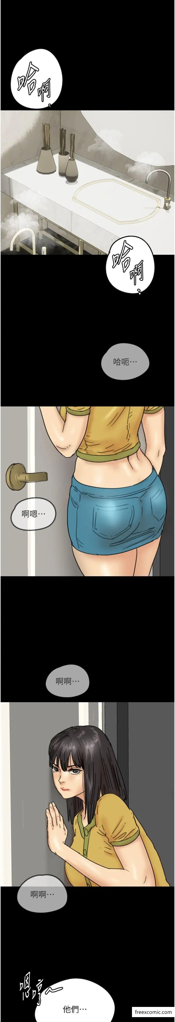 31P - 养父的女儿们