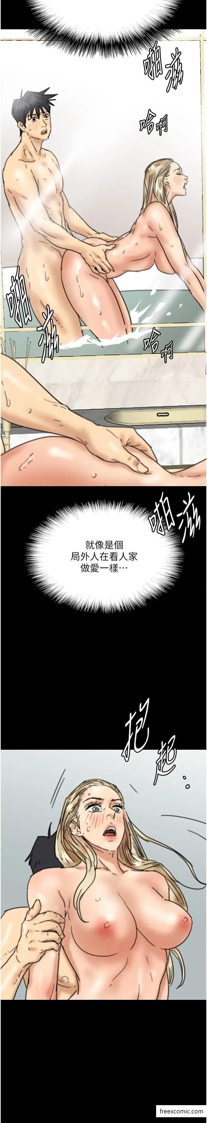 36P - 养父的女儿们