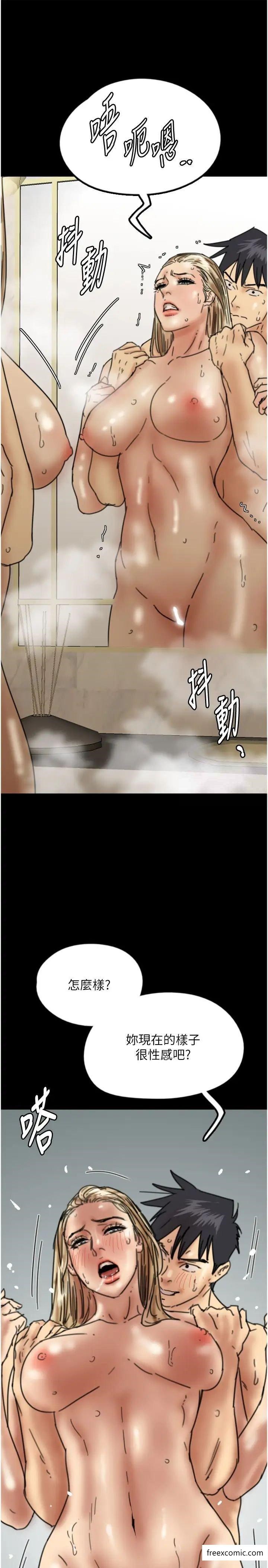37P - 养父的女儿们