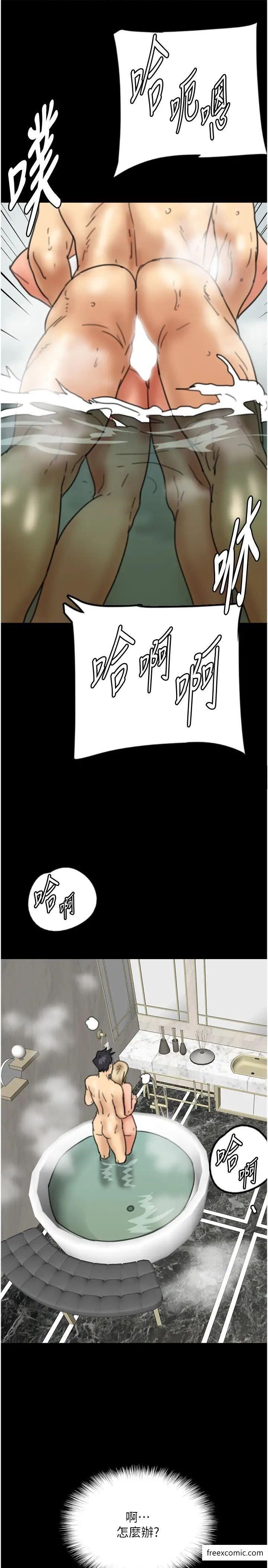 41P - 养父的女儿们