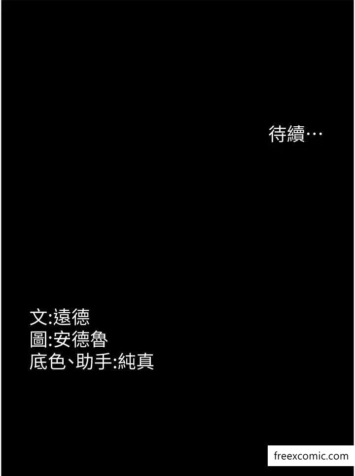45P - 养父的女儿们