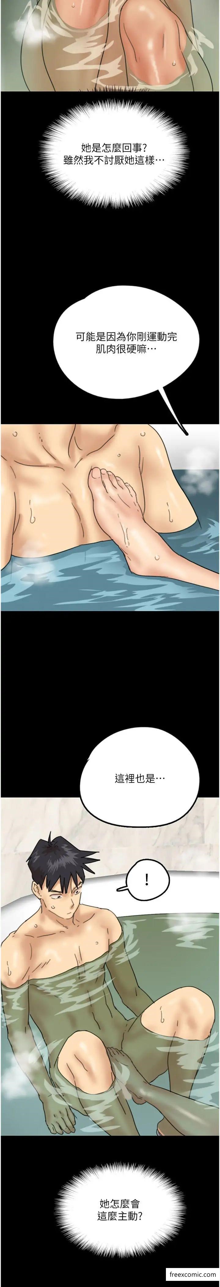 5P - 养父的女儿们