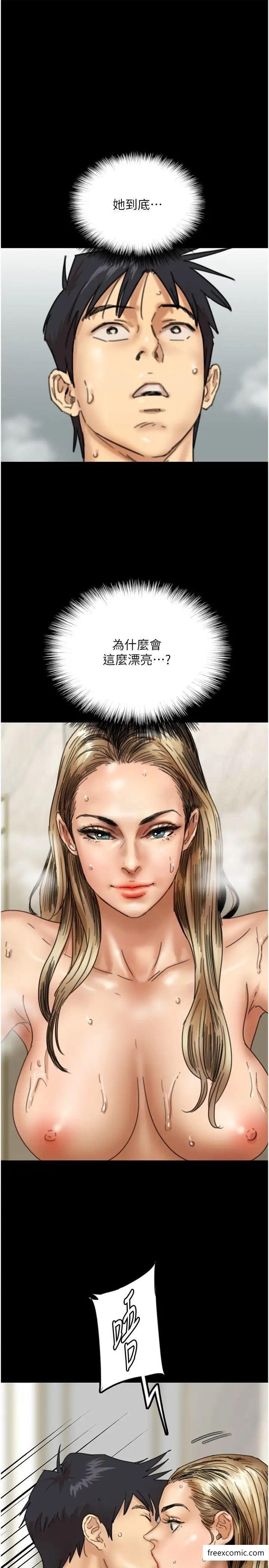 9P - 养父的女儿们