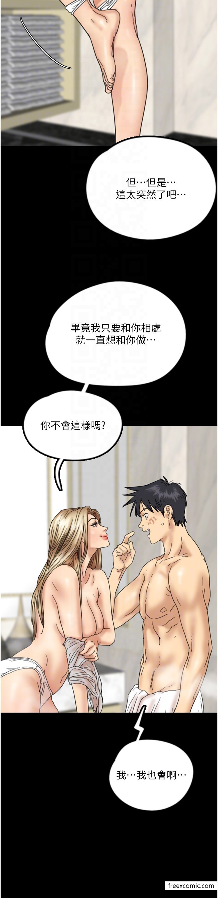 22P - 养父的女儿们