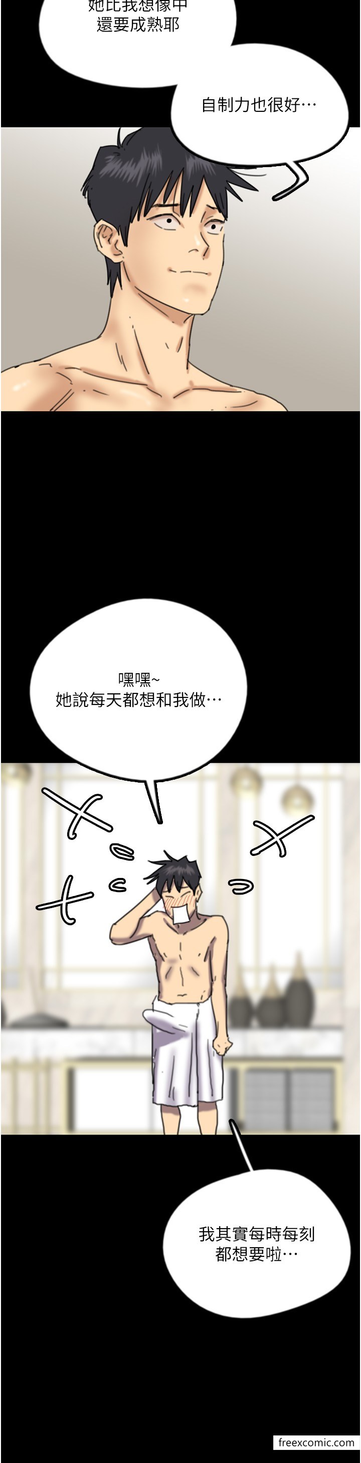25P - 养父的女儿们
