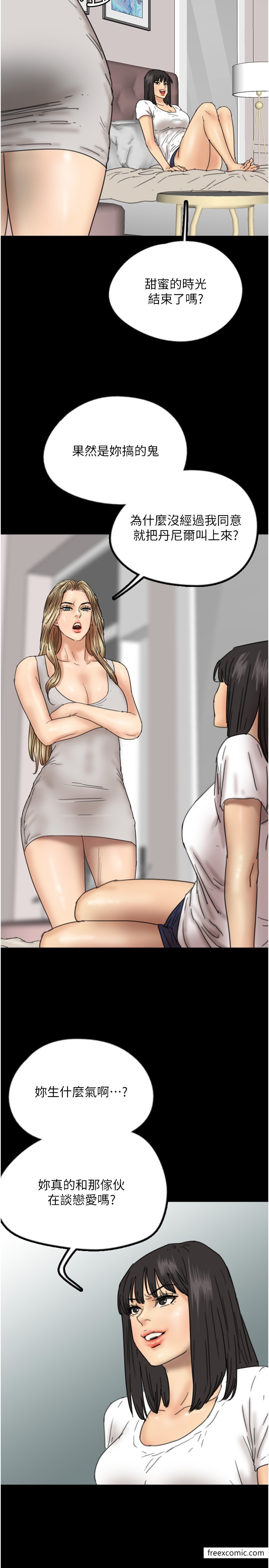 27P - 养父的女儿们