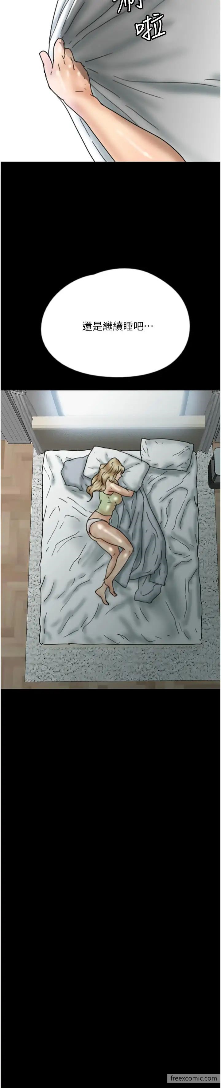 34P - 养父的女儿们
