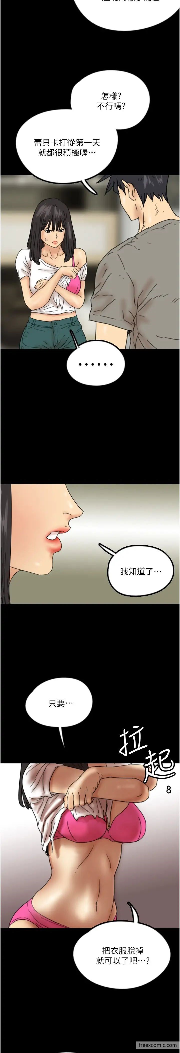 39P - 养父的女儿们