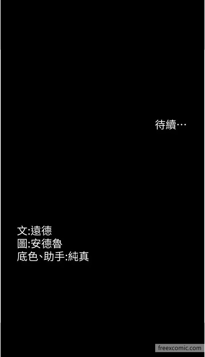 41P - 养父的女儿们