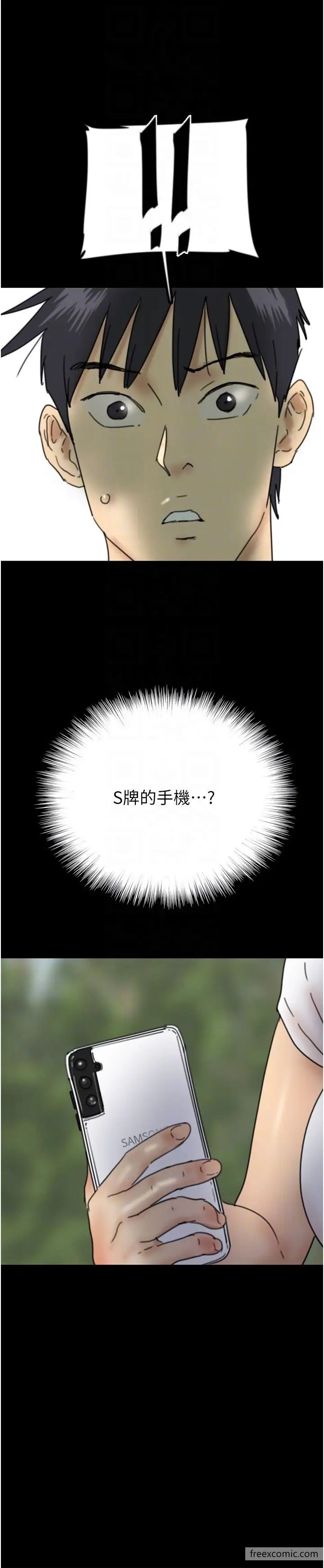 6P - 养父的女儿们