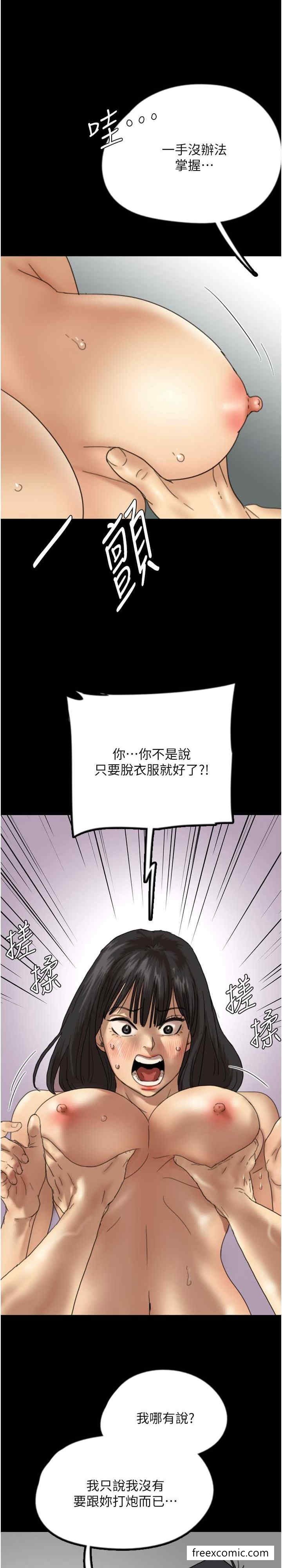 12P - 养父的女儿们