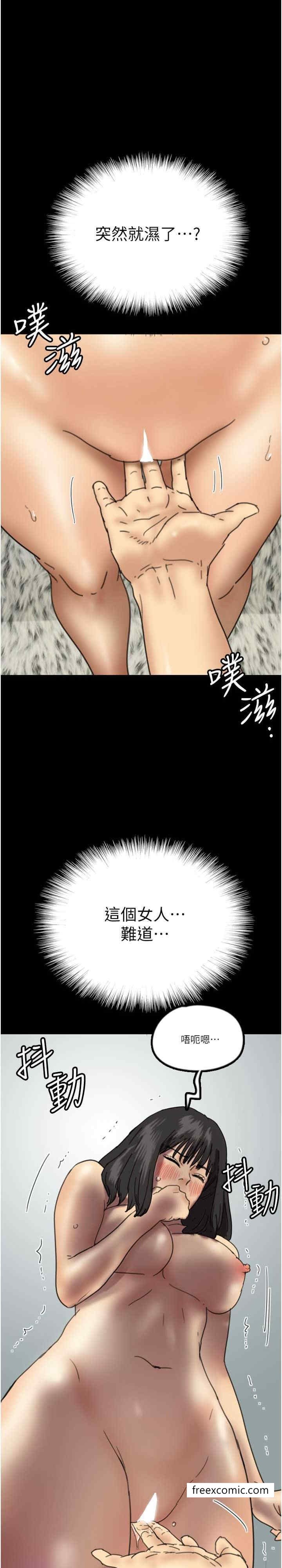 19P - 养父的女儿们