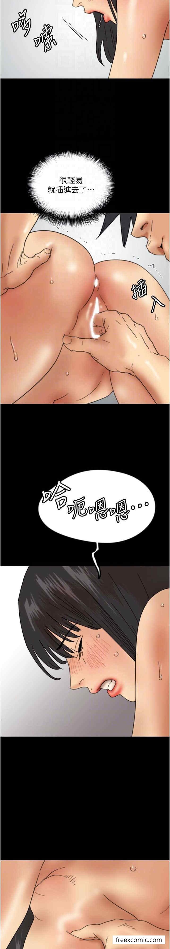 27P - 养父的女儿们