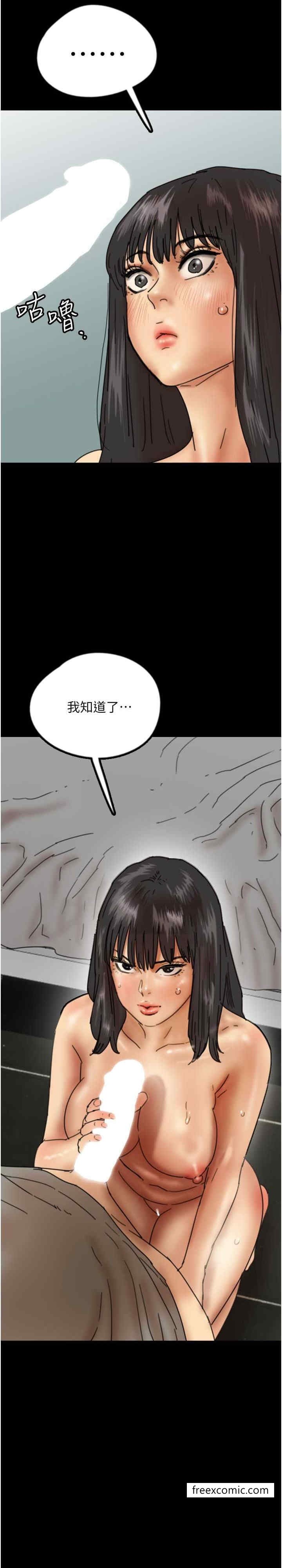 39P - 养父的女儿们