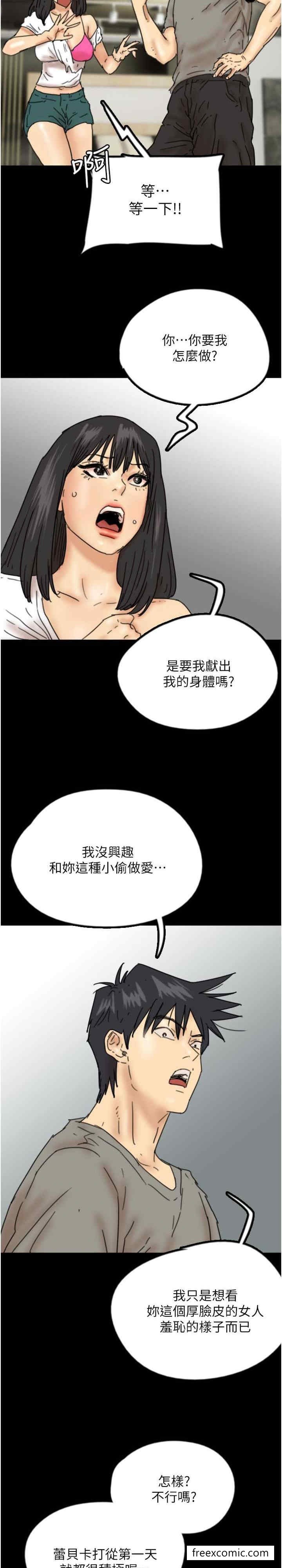 4P - 养父的女儿们