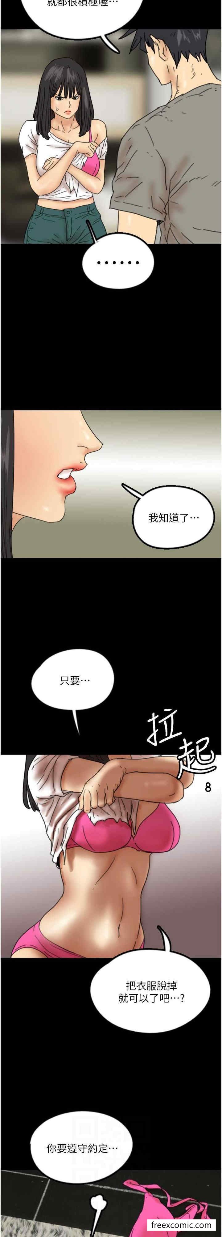 5P - 养父的女儿们