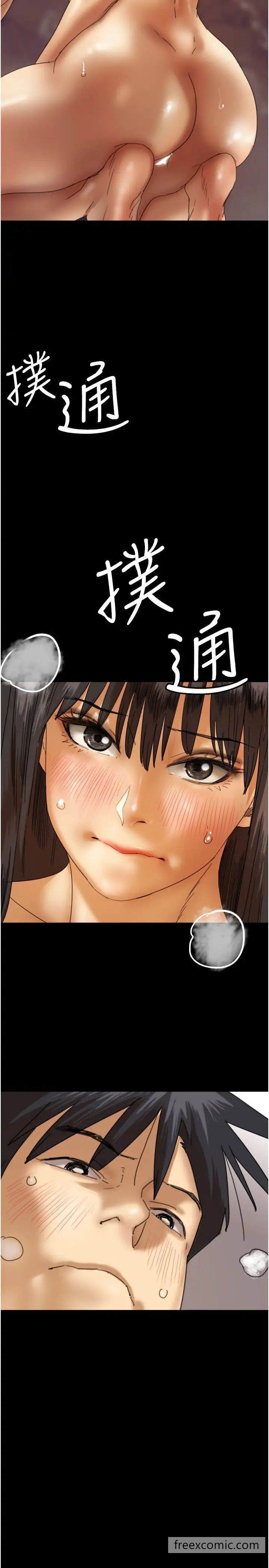 15P - 养父的女儿们