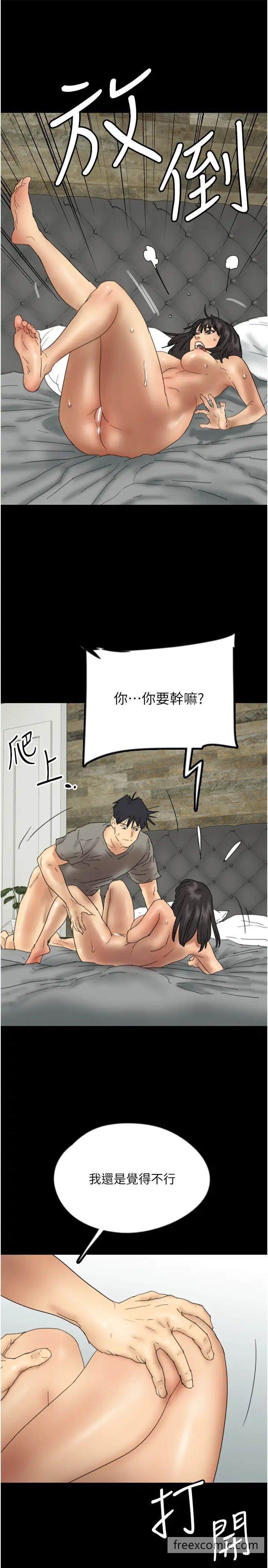 27P - 养父的女儿们