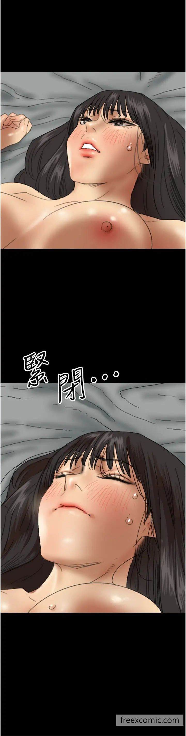 29P - 养父的女儿们