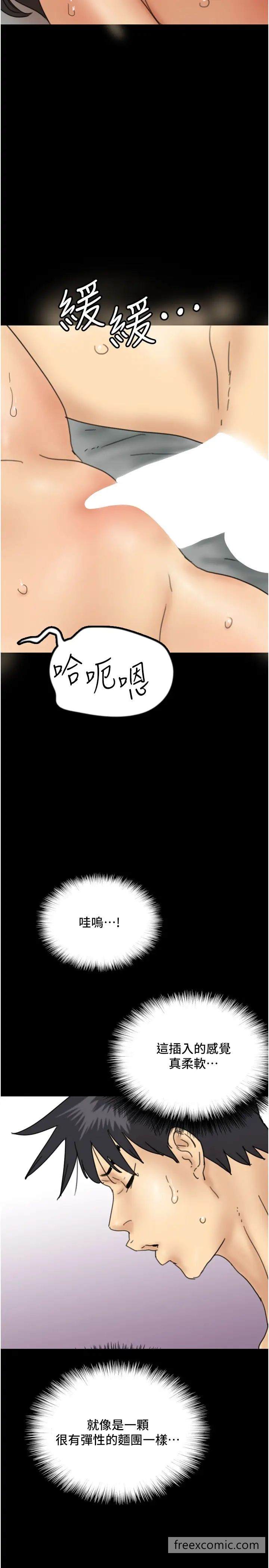 31P - 养父的女儿们