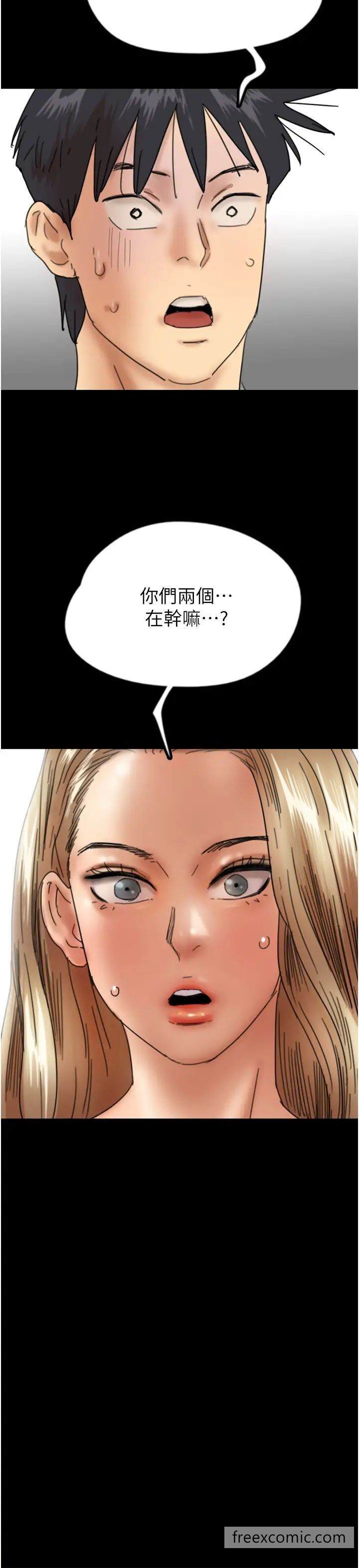 38P - 养父的女儿们