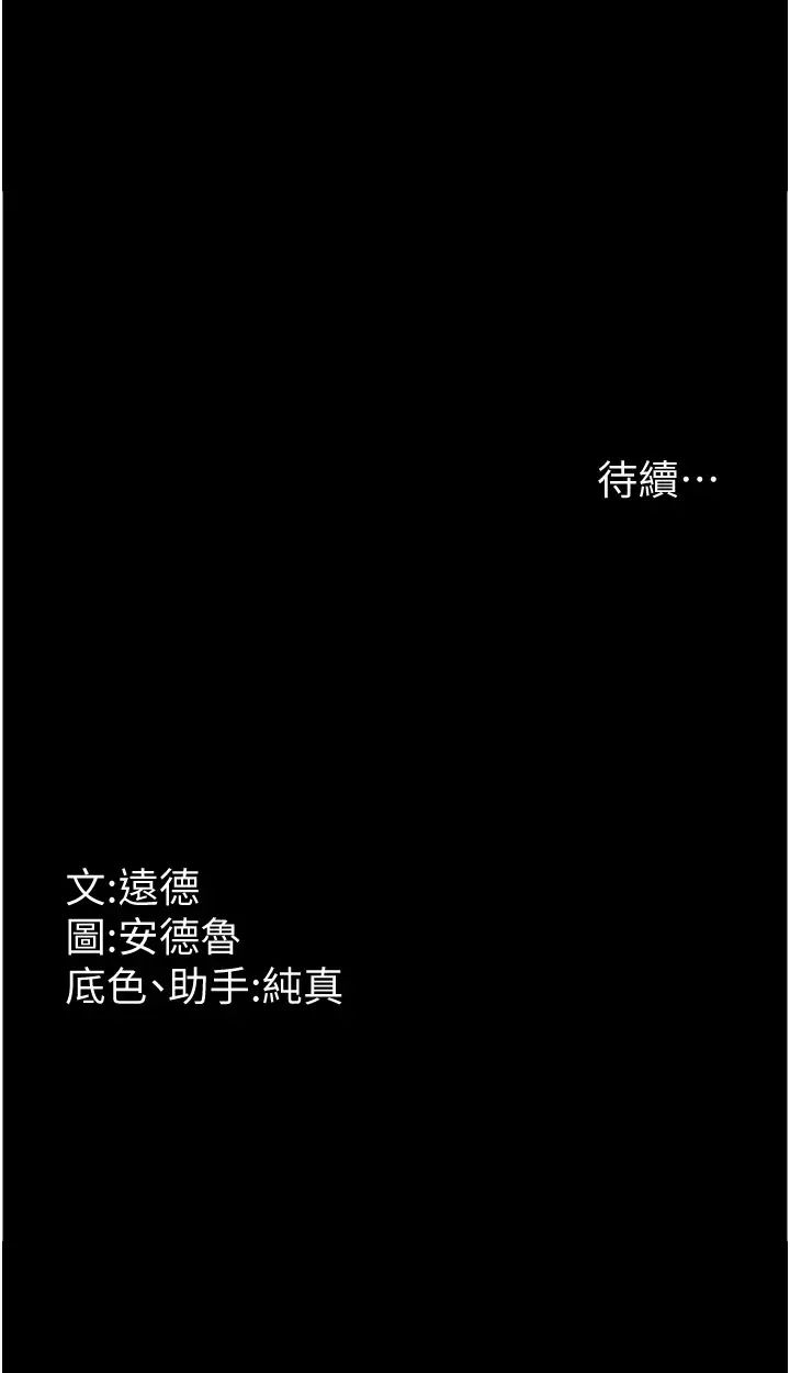 39P - 养父的女儿们