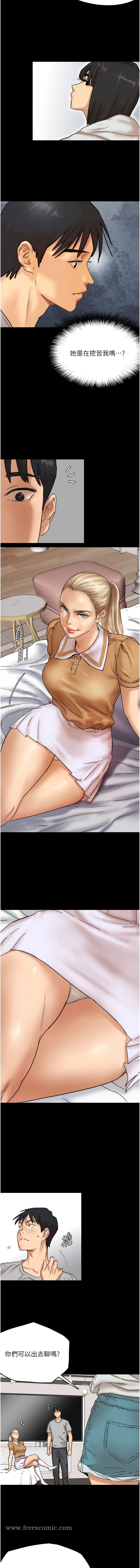 12P - 养父的女儿们