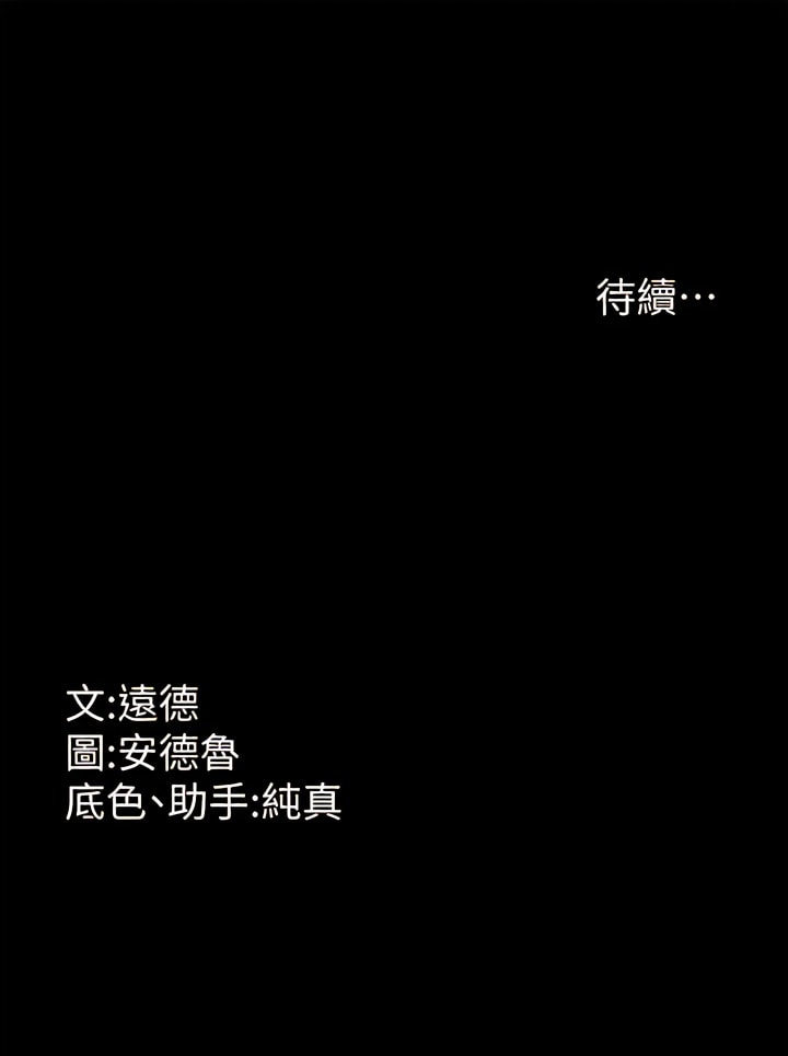20P - 养父的女儿们