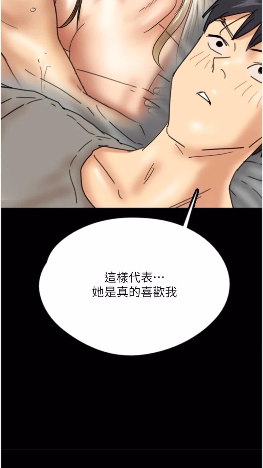 10P - 养父的女儿们